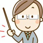 某英語講師